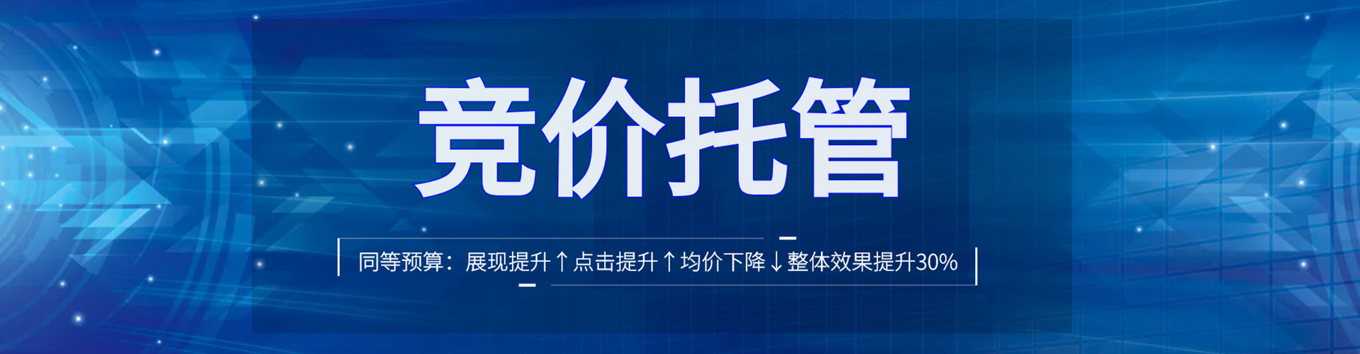 黔江信息流平台