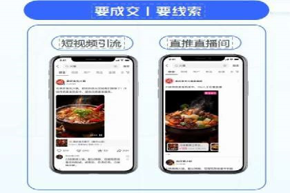 SEM运营公司案例：快速实现流量转化
