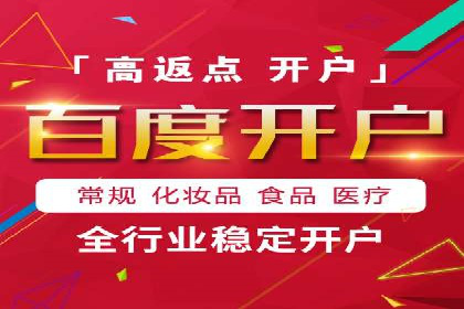 百度推广代运营的精准营销策略探讨