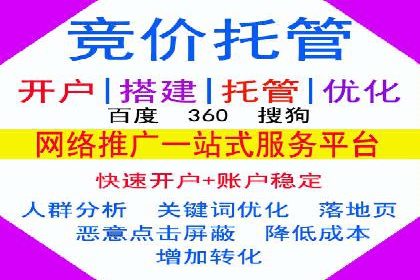 百度推广收费模式：成功案例助力企业增长